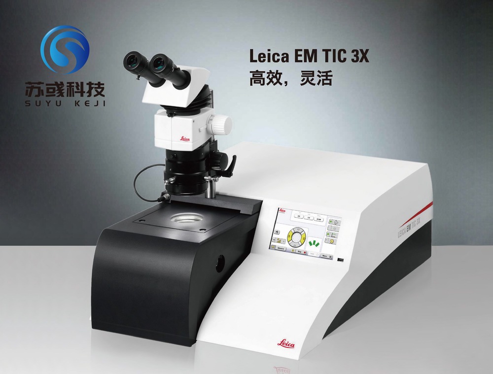 离子研磨仪-CP-Ion milling