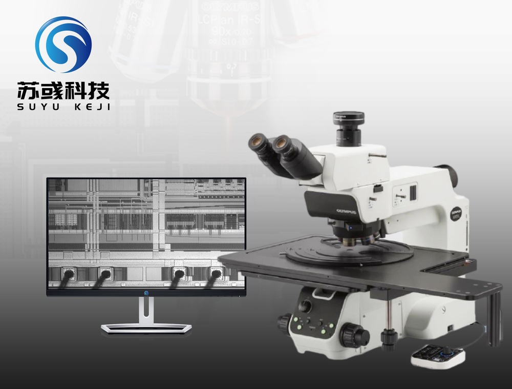 红外显微镜 YGM-IR